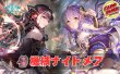 画像1: 機械ナイトメアデッキ【ver1.3】{-}《-》 (1)