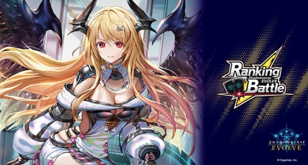 画像1: プレイマット『勇壮の堕天使・オリヴィエ(RankingBattle)』【サプライ】{-}《-》 (1)