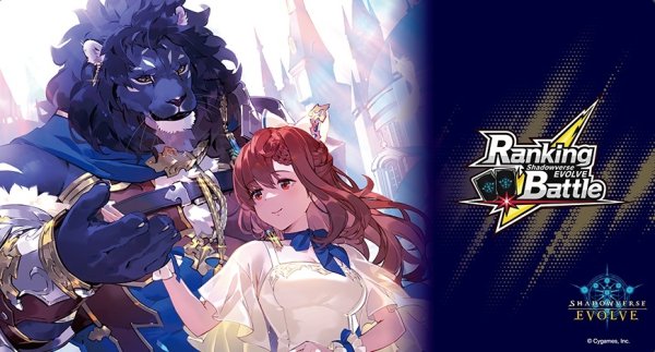 画像1: プレイマット『粛清の器・メイシア(RankingBattle)』【サプライ】{-}《-》 (1)