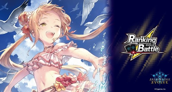 画像1: プレイマット『友魂の少女・ルナ(RankingBattle)』【サプライ】{-}《-》 (1)