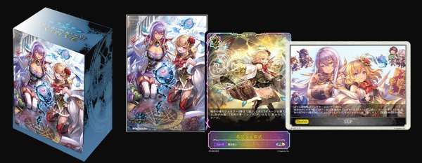 画像1: デッキホルダーセット『栄光の華・エレノア』【サプライ】{-}《-》 (1)