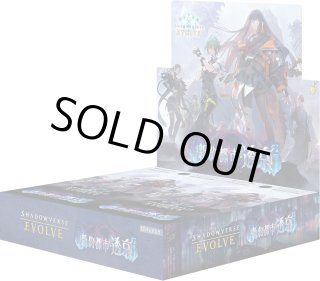 未開封BOX - カードラッシュ シャドウバース