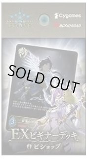 【新品未開封品】 マスターバトルコレクション デュエマCS優勝構築 ラッカ鬼羅スター、ラッカライオネルスターの