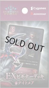 未開封BOX - カードラッシュ シャドウバース