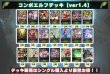 画像2: コンボエルフデッキ【ver1.4】{-}《-》 (2)