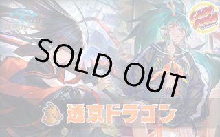 気高き雷・ロマロニア - カードラッシュ シャドウバース