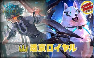 透京ウィッチデッキ【ver1.0】{-}