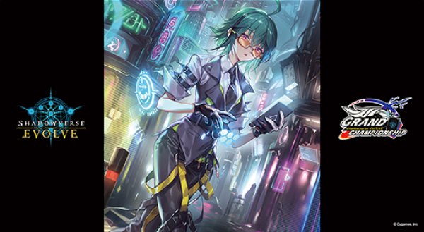 画像1: プレイマット『歪なる進歩(GCS名古屋)』【サプライ】{-}《-》 (1)