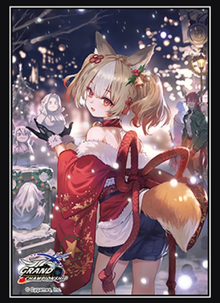 スリーブ『九火石炎・セッカ』【サプライ】{-}《-》