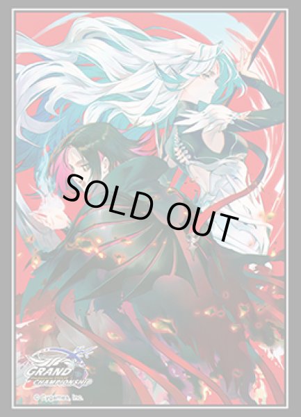 画像1: 〔状態A-〕スリーブ『佰死と佰亡の六銘伝・イルゼ＆ウルゼ(エクストラ Vol.46)』【サプライ】{-}《-》 (1)