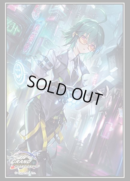 画像1: スリーブ『歪なる進歩(GCS名古屋)』【サプライ】{-}《-》 (1)