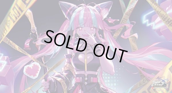 画像1: 〔状態A-〕プレイマット『暴食のアナテマ・ララアンセム』【サプライ】{-}《-》 (1)