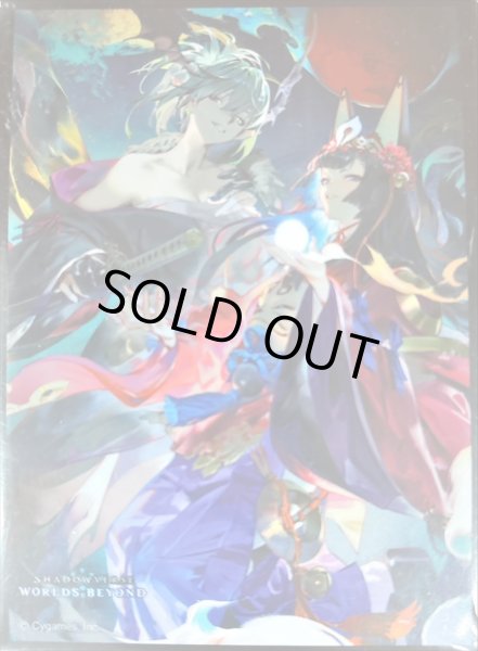 画像1: スリーブ『双輪夜行・ギンセツ＆ユヅキ(MT2226)』【サプライ】{-}《-》 (1)