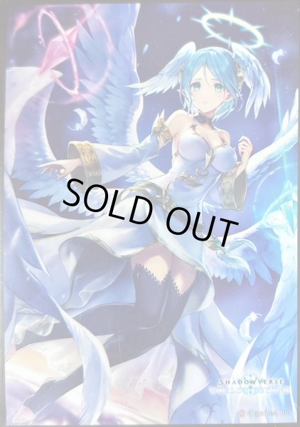 画像1: スリーブ『天の守護神・アイテール(MT2227)』【サプライ】{-}《-》 (1)