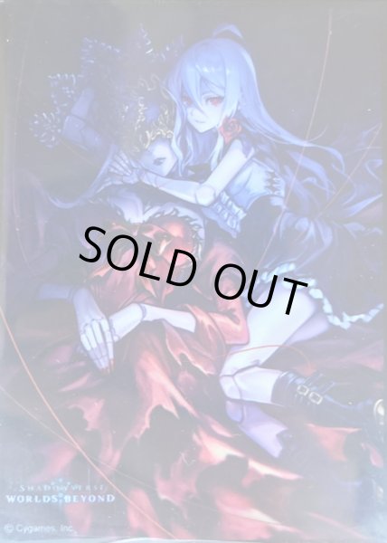 画像1: スリーブ『シンフォニアハート・ツヴァイ(MT2228)』【サプライ】{-}《-》 (1)