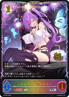 スリーブ『ベルエンジェル(MT273)』【サプライ】{-}《-》