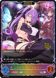 ルナールの聖騎士(GP)【PR】{PR-415}《ビショップ》 - カードラッシュ