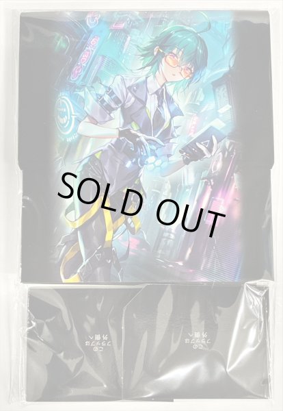 画像1: ストレイジボックス『歪なる進歩(GCS名古屋)』【サプライ】{-}《-》 (1)