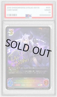 PSA - カードラッシュ シャドウバース