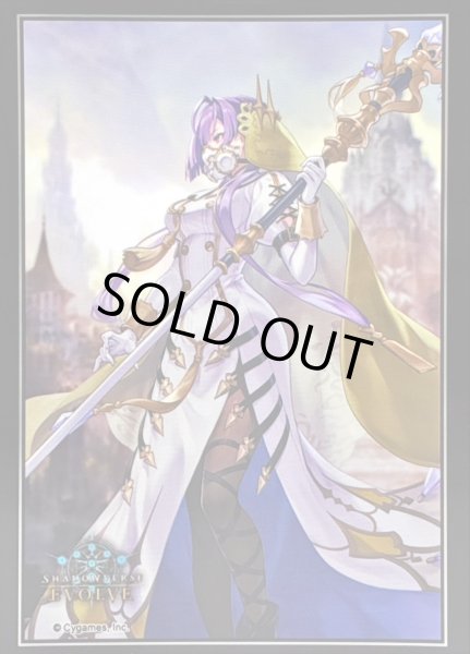 画像1: スリーブ『エスペランサ 』10枚【サプライ】{-}《-》 (1)