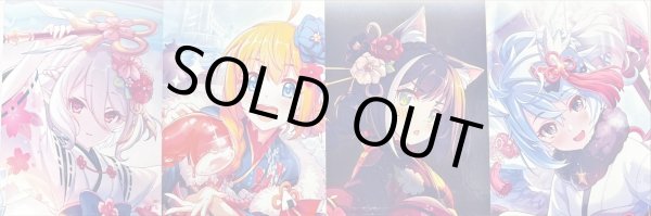 画像1: ストレイジボックス『プリンセスコネクト：美食殿』【サプライ】{-}《-》 (1)