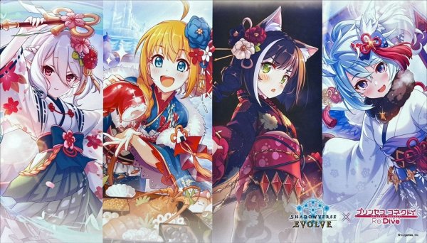 画像1: プレイマット『プリンセスコネクト：美食殿(ニューイヤーイラスト)』【サプライ】{-}《-》 (1)