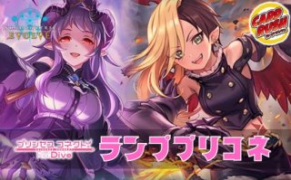 シャドウバース　4BOX ブースターパック第2弾「黒銀のバハムート」 | PRODUCTS | Shadowverse