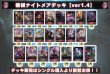 画像2: 機械ナイトメアデッキ【ver1.4】{-}《-》 (2)