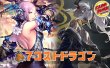 画像1: 7コストドラゴンデッキ【ver1.2】{-}《-》 (1)