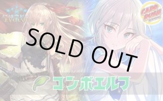 マドロスエルフ - カードラッシュ シャドウバース