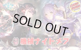 悠久の真紅・モノ - カードラッシュ シャドウバース