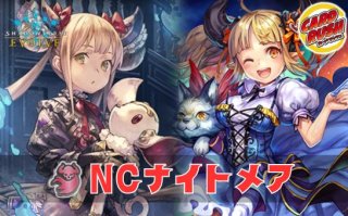 人外魔境・クリストフ - カードラッシュ シャドウバース