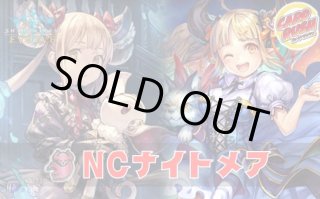 人外魔境・クリストフ - カードラッシュ シャドウバース