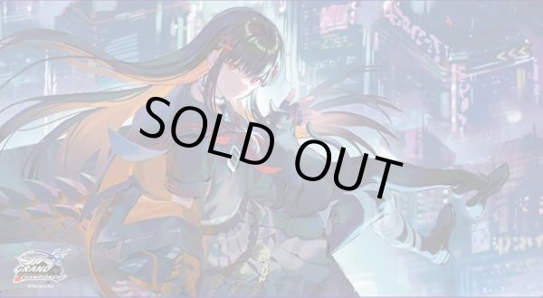 画像1: 〔状態A-〕プレイマット『新約都市・透京 応援イラスト(エル)(GCS栃木)』【サプライ】{-}《-》 (1)