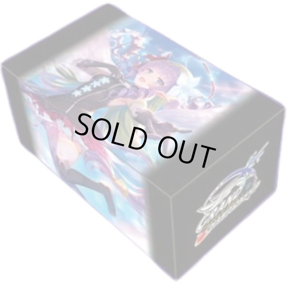 画像1: ストレイジボックス『アメス(GCS栃木)』【サプライ】{-}《-》 (1)