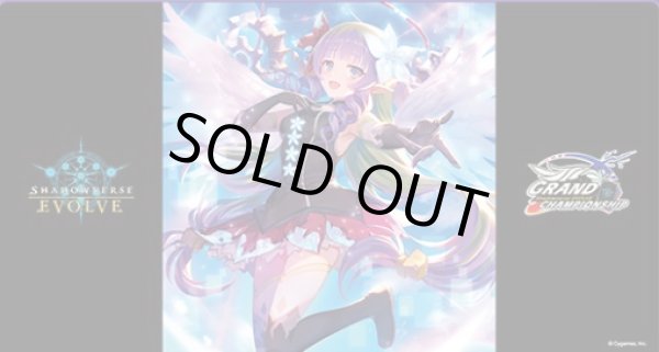 画像1: プレイマット『アメス(GCS栃木)』【サプライ】{-}《-》 (1)