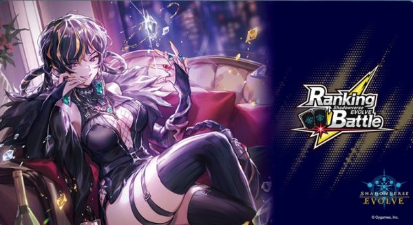 画像1: プレイマット『越光の六銘伝・マナ(RankingBattle)』【サプライ】{-}《-》 (1)
