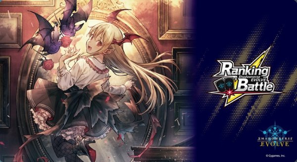 画像1: プレイマット『紅き血の女王・ヴァンピィ(RankingBattle)』【サプライ】{-}《-》 (1)