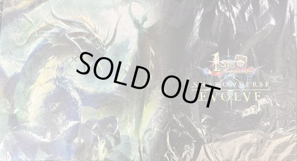 画像1: プレイマット『竜の託宣(1st Anniversary)』【サプライ】{-}《-》 (1)