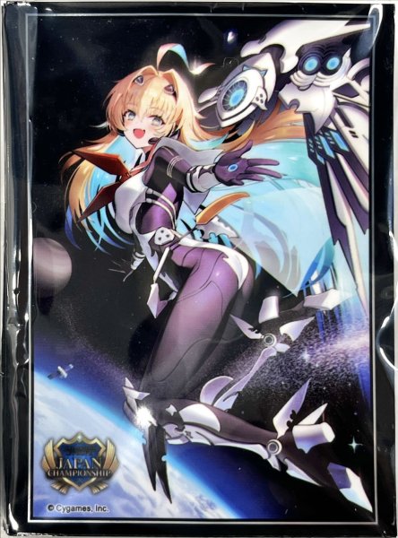 画像1: スリーブ『アストロウィング・ララミア(JCS2026)』【サプライ】{-}《-》 (1)