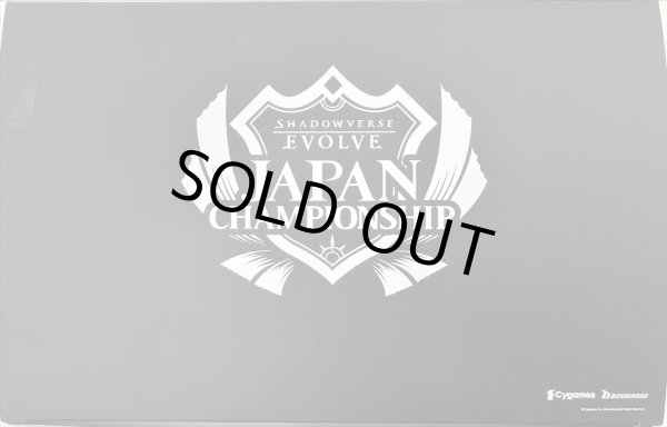 画像2: サプライセット『アストロウィング・ララミア(JCS2026)』【サプライ】{-}《-》 (2)