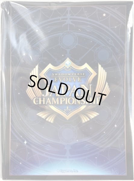 画像1: スリーブ『JCSロゴ青(JCS2026)』【サプライ】{-}《-》 (1)