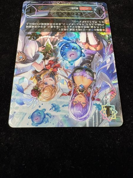 画像4: 栄光の華・エレノア【PR】{PR-465}《ウィッチ》 (4)