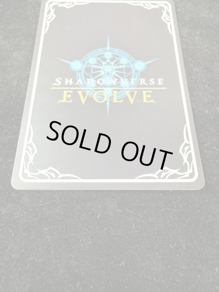 画像6: 栄光の華・エレノア【PR】{PR-465}《ウィッチ》 (6)