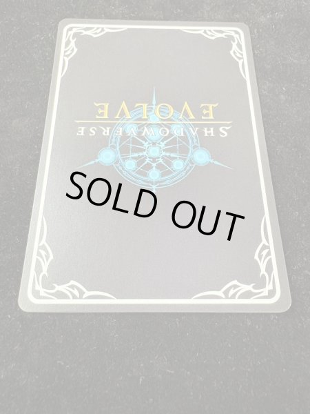 画像7: 栄光の華・エレノア【PR】{PR-465}《ウィッチ》 (7)