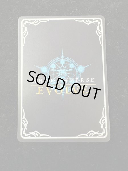 画像5: 栄光の華・エレノア【PR】{PR-465}《ウィッチ》 (5)