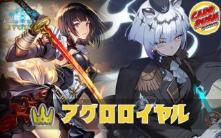 ルナ リーダー - カードラッシュ シャドウバース