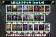 画像2: 人形エルフデッキ【ver1.4】{-}《-》 (2)