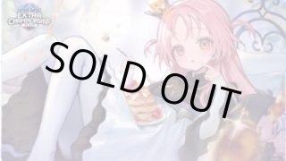 シャドウバース エボルヴ Shadowverse EVOLVE カード通販 カードラッシュ