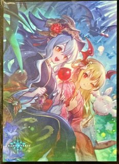 プレイマット『ミスタルシアの英雄 応援イラストVer.(冥境の咆犬
